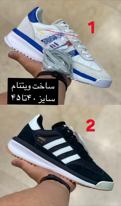 کتونی مسترکوالیتی آدیداس مدلAdidas sl 72 vietnamساخت ویتنام وارداتی سایز ۴۰ الی ۴۵ضمانت کیفیت کالا فروش تکی و عمده