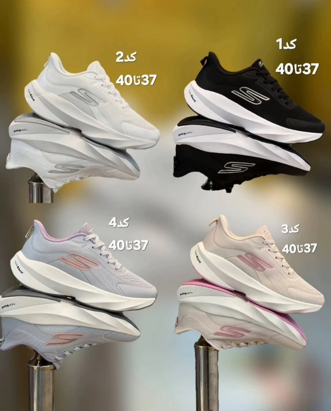 کتونی اسکیچرز هایپر برست رانینگ و پیاده رویی/Skechers Hyper Burst مسترکوالیتی درجه ۱ ساخت ویتنام وارداتی/سایز ۳۷ الی ۴۰/فروش تکی و عمده/ضمانت کیفیت کالا