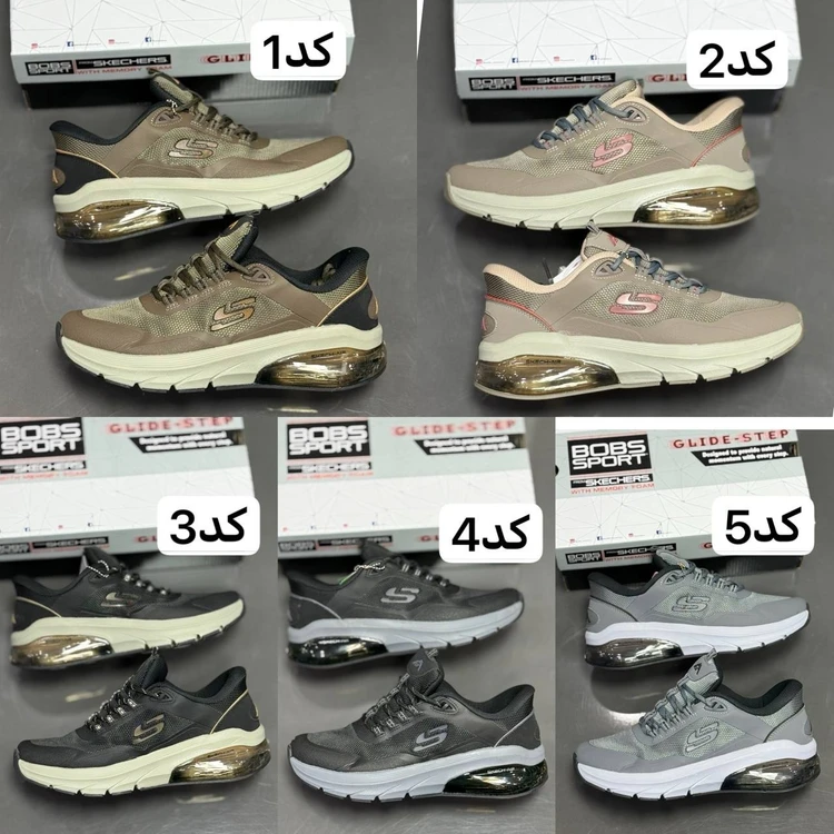 کتونی مردانه اسکیچرز کپسولی اوتودور ۲۰۲۶ مسترکوالیتی بالاترین درجه Skechers Outdoor Air-Cooled Memory Foam/ساخت ویتنام وارداتی/سایز ۴۰ الی ۴۵/ضمانت کیفیت کالا