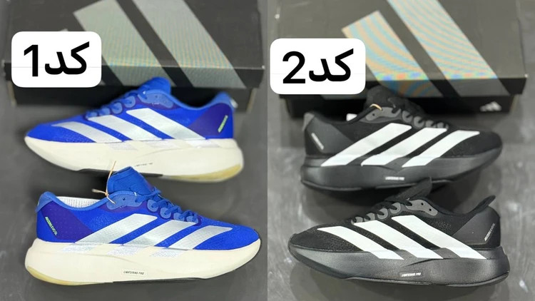 کتونی زنانه و مردانه آدیداس رانینگ و پیاده رویی آدی زیرو پرو 4/Adidas adizero Adios Pro 4/ساخت ویتنام/سایز ۳۸ الی ۴۵/فروش عمده و تک/ضمانت کیفیت کالا