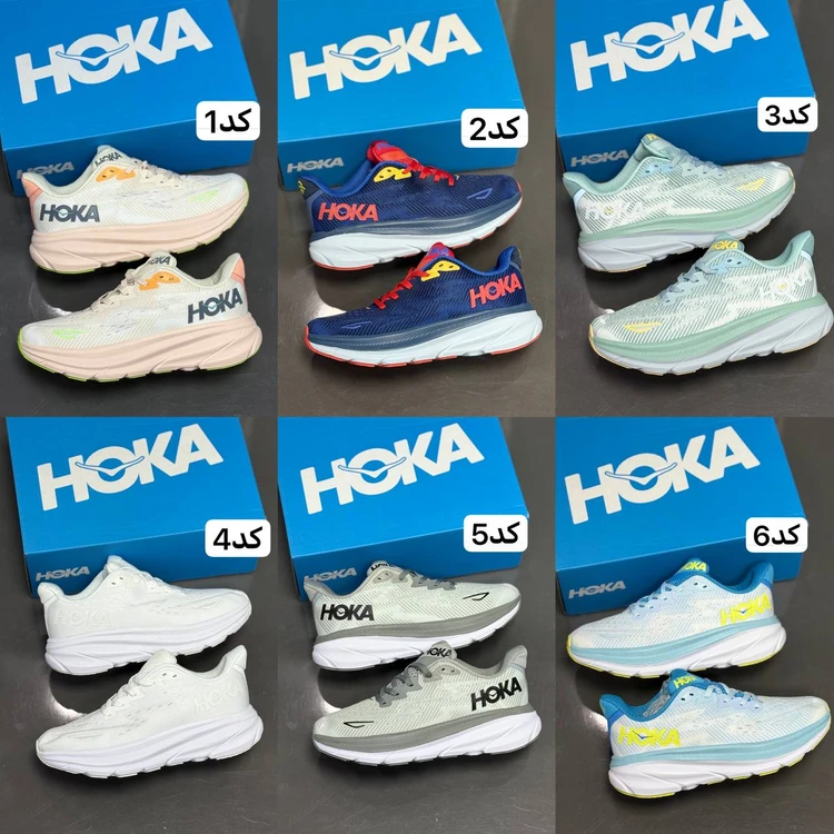 خرید هوکا کلیفتون 9 مسترکوالیتی درجه ۱/Hoka Clifton 9/ساخت ویتنام وارداتی/سایز 40الی ۴۵/فروش تکی و عمده ضمانت کیفیت کالا