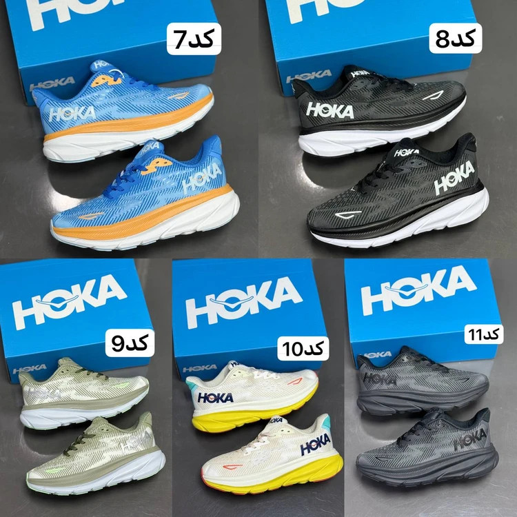 خرید هوکا کلیفتون 9 مسترکوالیتی درجه ۱/Hoka Clifton 9/ساخت ویتنام وارداتی/سایز 40الی ۴۵/فروش تکی و عمده ضمانت کیفیت کالا