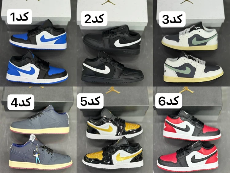 کتونی مسترکوالیتی نایک ایر جردن وان Nike Air Jordan 1 Low وارداتی ساخت ویتنام سایز ۴۰  الی ۴۵فروش تکی و عمده/ضمانت کیفیت کالا