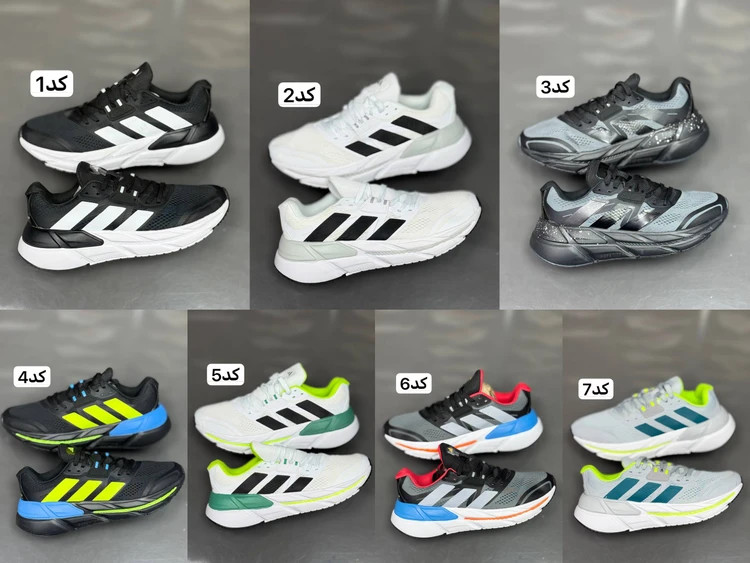کتونی آدیداس آدی استار سی اس / Adidas Adistar CS / سایز۴۰ الی ۴۵ / فروش تکی و عمده / ضمانت کیفیت کالا