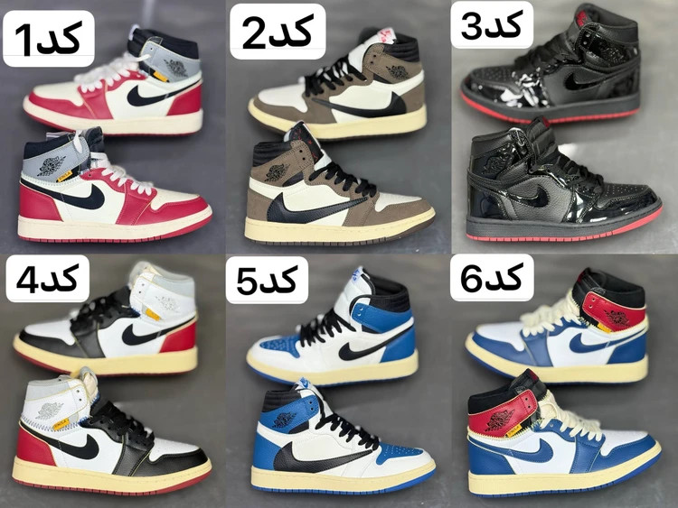 کتونی مسترکوالیتی نایک ایر جردن وان Nike Air Jordan 1 Low وارداتی ساخت ویتنام سایز ۴۰ الی ۴۵فروش تکی و عمده/ضمانت کیفیت کالا