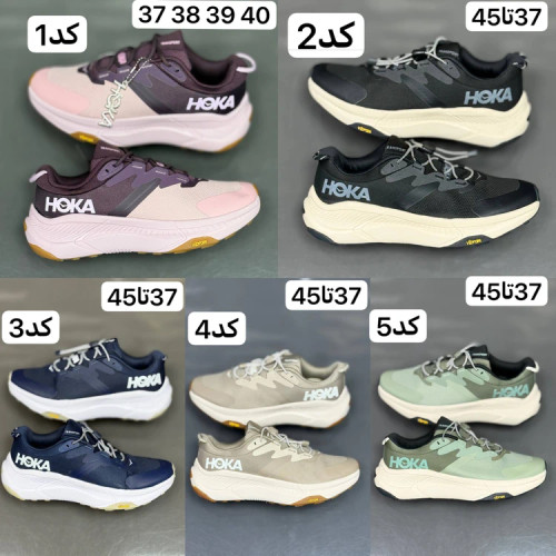 کتونی ویتنامی هوکا ترنسپورت گورتکس / زیره ویبرام / HOKA Transport goretex vibram / ساخت ویتنام وارداتی / سایز ۳۷ الی ۴۵ / فروش تکی و عمده / ضمانت کیفیت کالا