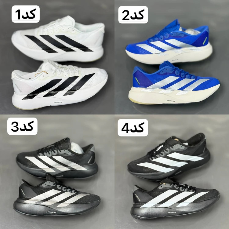 کتونی زنانه و مردانه آدیداس رانینگ و پیاده رویی آدی زیرو پرو 4/Adidas adizero Adios Pro 4/ساخت ویتنام/سایز ۳۸ الی ۴۵/فروش عمده و تک/ضمانت کیفیت کالا