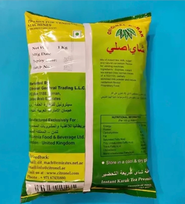 چای کرک / شای اصلی هندی / طعم هل یک کیلویی / original karak