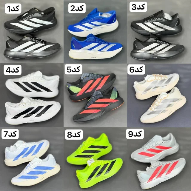 کتونی آدیداس آدیزیرو / Adidas Adizero EVO SL/ ساخت ویتنام وارداتی / سایز 40 الی ۴۵ / ضمانت کالا / فروش تکی و عمده / بالاترین کیفیت مسترکوالیتی A