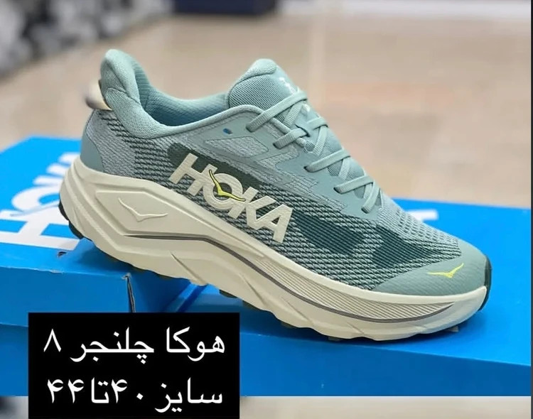 کتونی هوکا چلنجر۸ مسترکوالیتی / hoka challenger 8 / ساخت ویتنام وارداتی / سایز ۴۰الی ۴۵ / بالاترین کیفیت بازار / ضمانت اصالت کالا