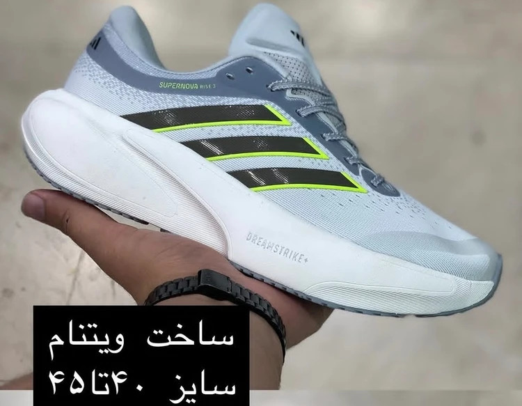 کتونی آدیداس مردانه سوپرنوا رایز ۳/Adidas Supernova Rise 3/ساخت ویتنام/سایز ۴۰ الی ۴۵/فروش تکی و عمده ضمانت اصالت کالا کیفیت مسترکوالیتی درجه ۱