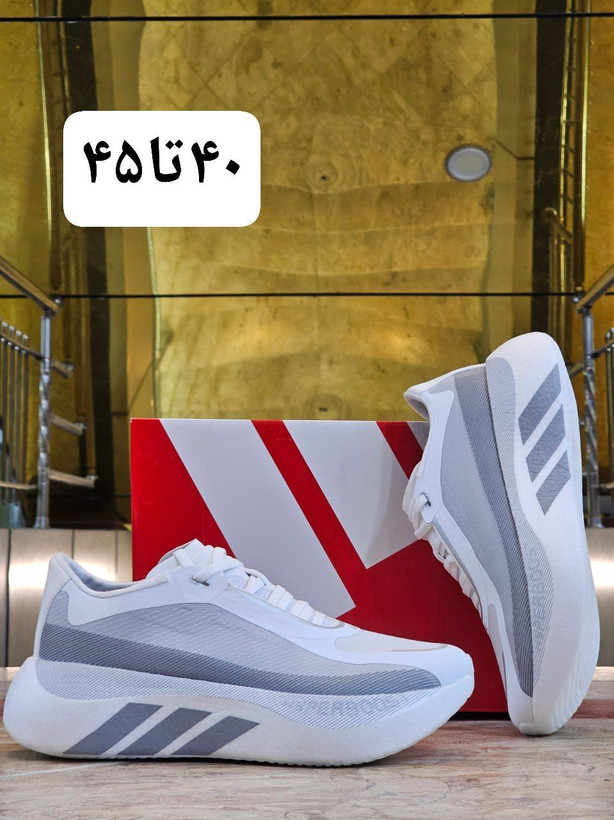 کتونی آدیداس هایپربوست/ مسترکوالیتی / سایزبندی 40 تا 45 / Adidas Hyper boost / فروش تک و عمده