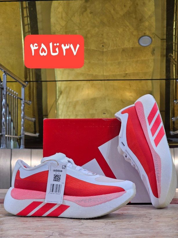 کتونی آدیداس هایپربوست/ مسترکوالیتی / سایزبندی ۳۷ تا 45 / Adidas Hyper boost / فروش تک و عمده